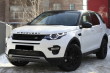 Фото Land Rover Discovery IV внедорожник 4 поколение 