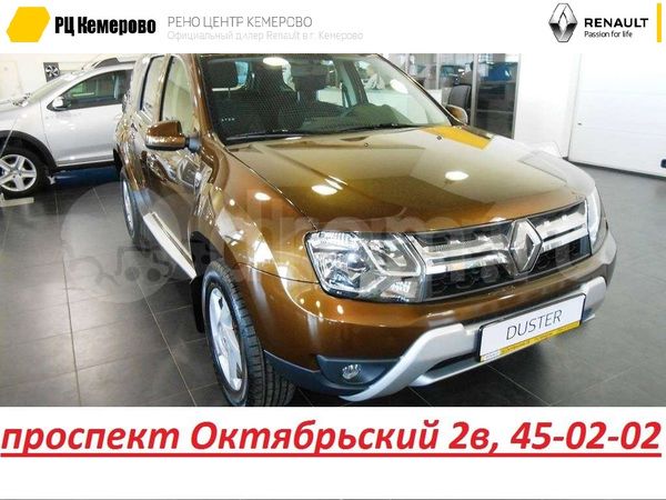 Фото Renault Duster кроссовер 1 поколение 