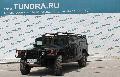 Фото Hummer H1