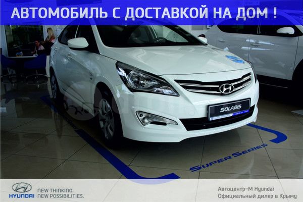 ВТОРОЙ ВОСХОД