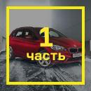 Не мы такие